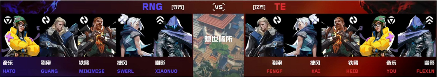 《不屈不撓契約》進化者公開賽TE vs RNG影片介紹