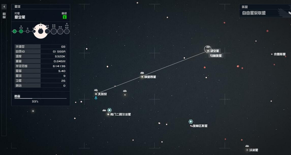 《星空》倫敦雪花球位置分享 倫敦地標進入方法