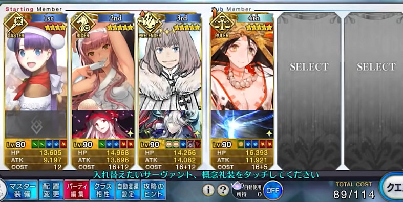 《FGO》愛爾蘭的守護者怎麽打 進階關卡第10彈愛爾蘭的守護者攻略 《FGO》愛爾蘭的守護者怎麽打 進階關卡第10彈愛爾蘭的守護者攻略