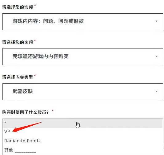 《不屈不撓契約》皮膚買錯解決方法介紹
