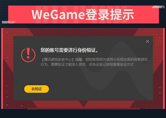 《不屈不撓契約》人臉驗證位置介紹