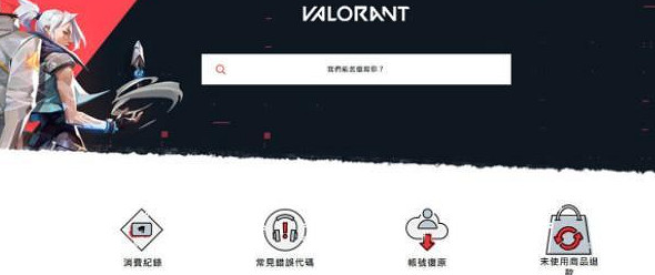 《不屈不撓契約》誤購買英雄退款介紹