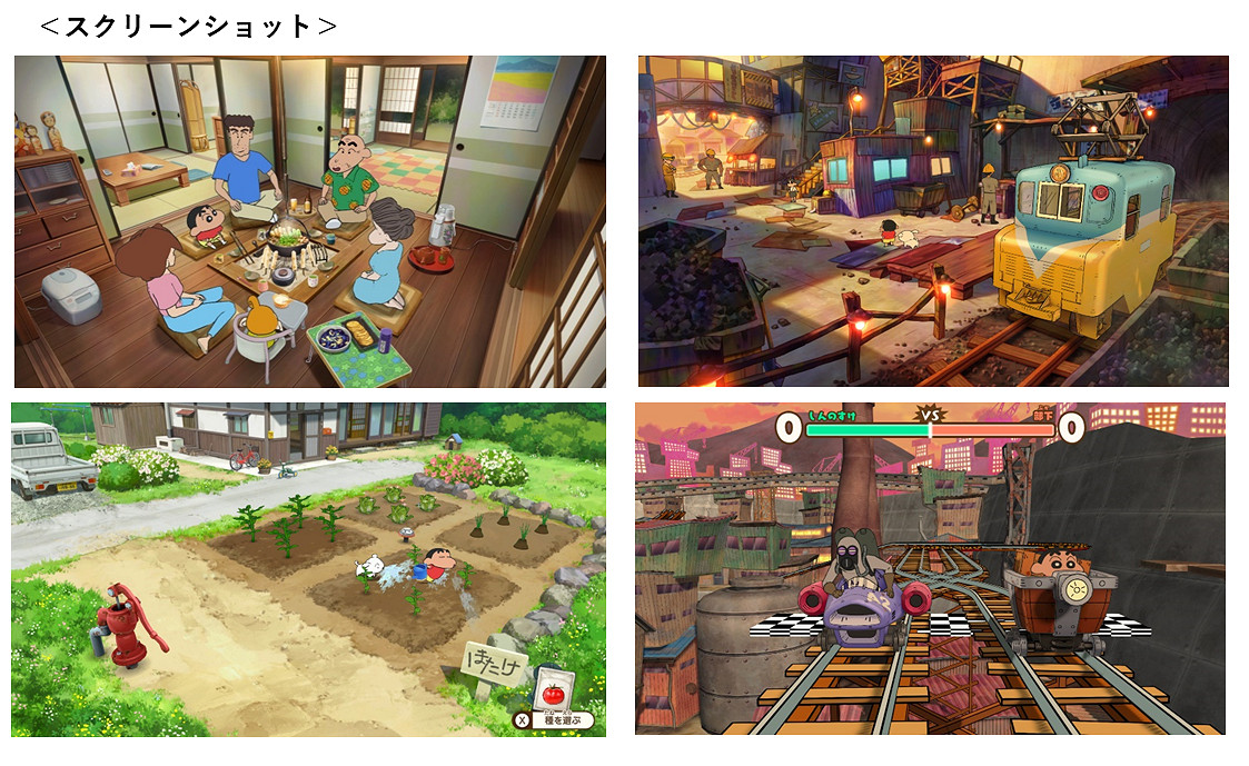 《蠟筆小新：炭之鎮的小白》日本明年2月發售 中文版時間待定