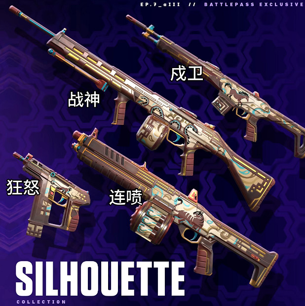 《不屈不撓契約》2023年11月新賽季通行證爆料