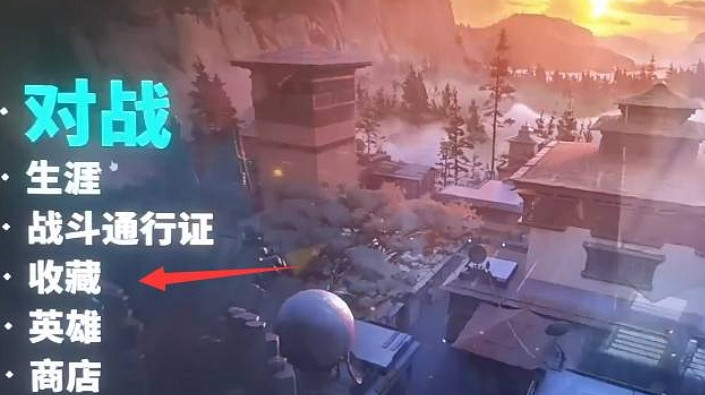 《不屈不撓契約》掛件裝備位置