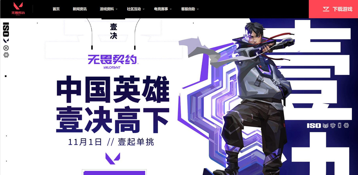 《特戰英豪》中國伺服器改名方法