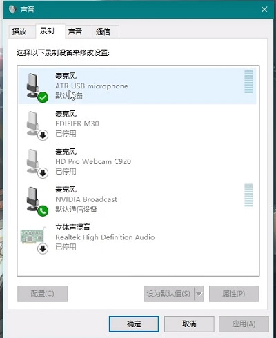《不屈不撓契約》麥克風沒聲音解決辦法 《不屈不撓契約》麥克風沒聲音解決辦法