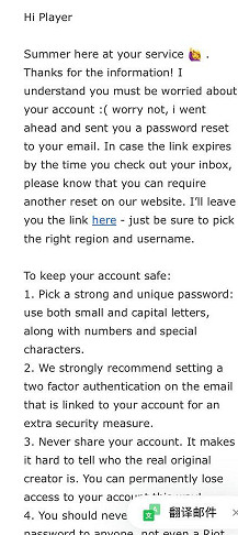 《特戰英豪》帳號找回方法介紹