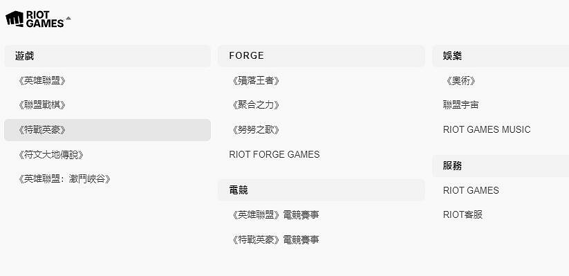 《特戰英豪》下載方法