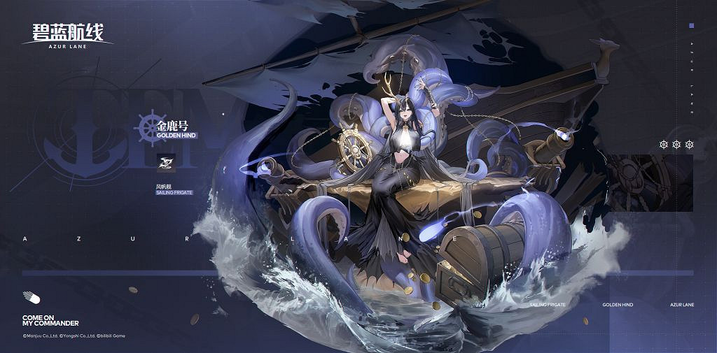 《碧藍航線》金鹿號艦船圖鑒 SSR風帆先鋒金鹿號建造時間