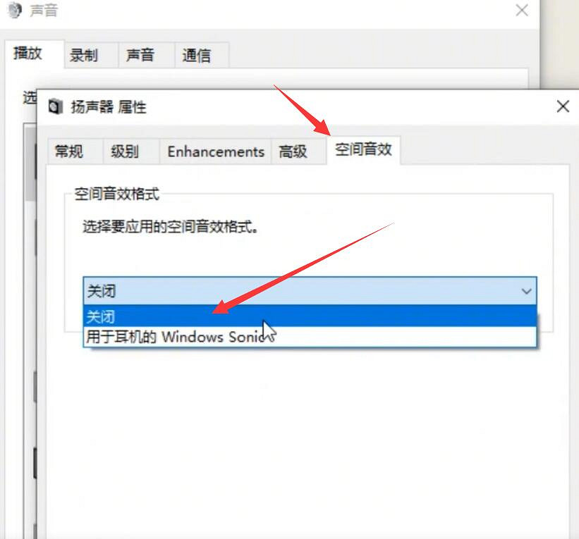 《不屈不撓契約》音訊異常解決方法介紹