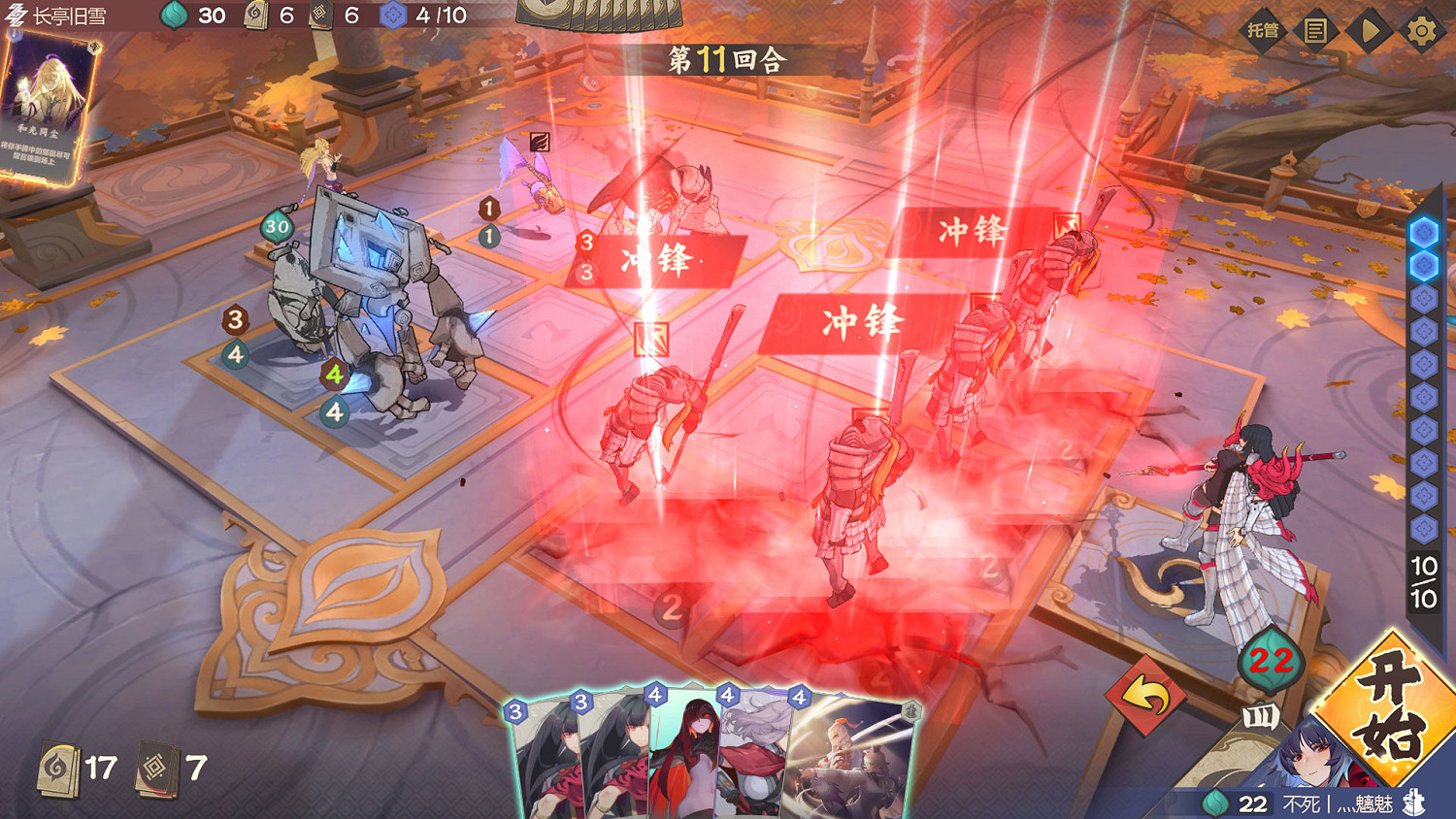 Steam免費卡牌遊戲《仙劍奇俠傳九野》明年2月停服!