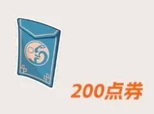 《不屈不撓契約》魄月玄兔套裝價格介紹 《不屈不撓契約》魄月玄兔套裝價格介紹