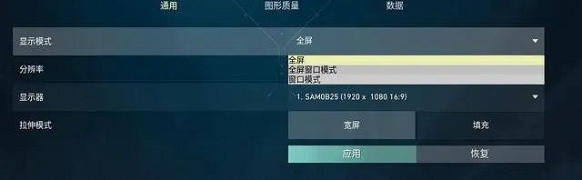 《不屈不撓契約》fps最佳設定 《不屈不撓契約》fps最佳設定