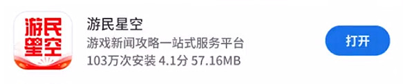 《不屈不撓契約》中國伺服器每日商店手機查看方法介紹