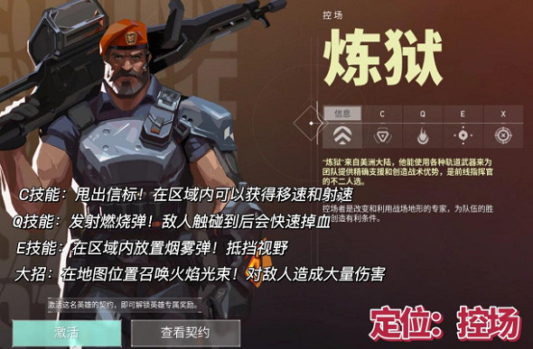 《瓦洛蘭特》曆屆世界冠軍介紹