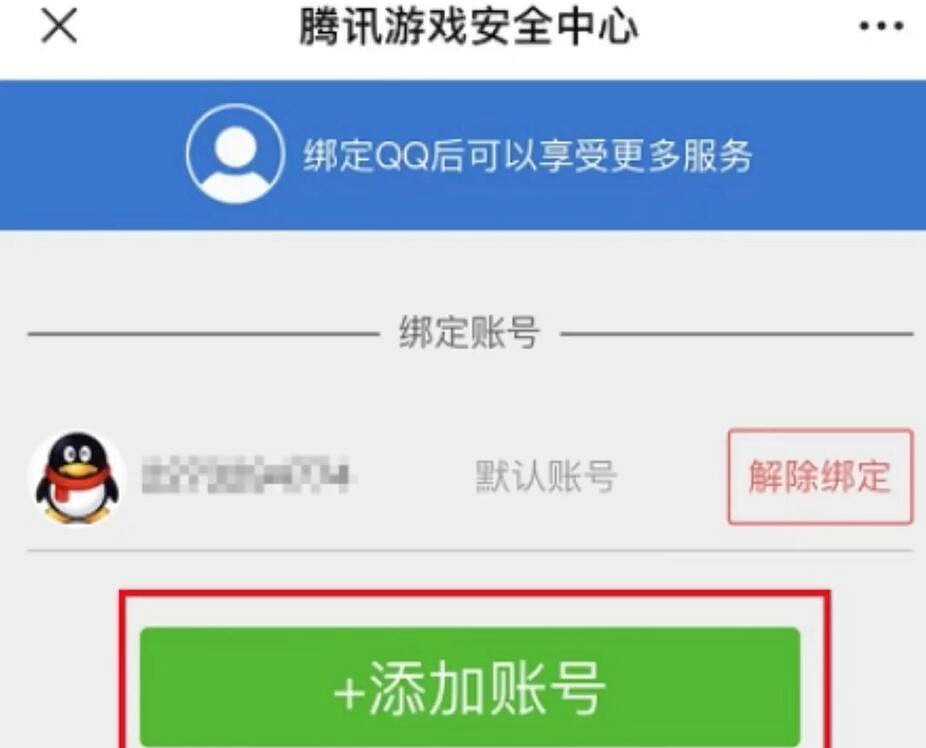 《不屈不撓契約》2023帳號解凍方法介紹 《不屈不撓契約》2023帳號解凍方法介紹