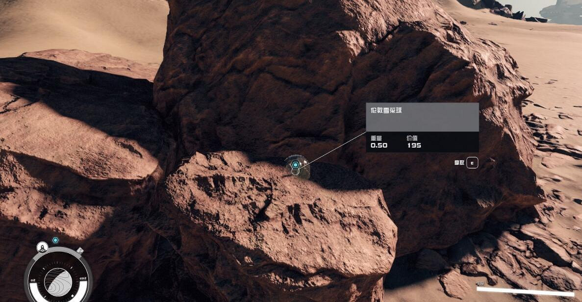 《星空》倫敦雪花球位置分享 倫敦地標進入方法