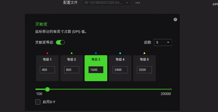 《不屈不撓契約》dpi設定路徑