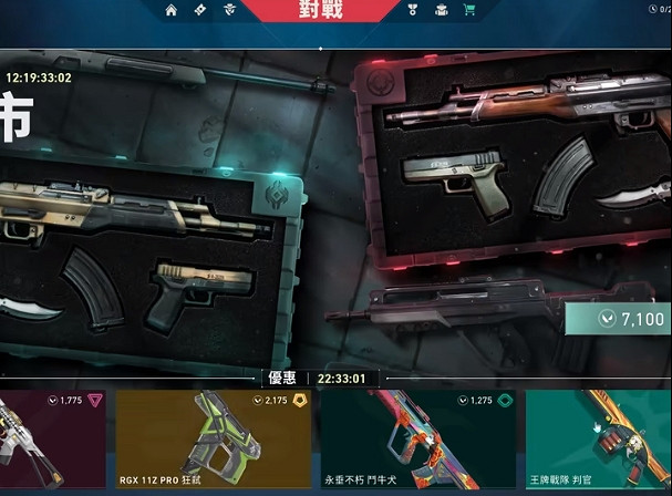 《不屈不撓契約》外掛數量說明