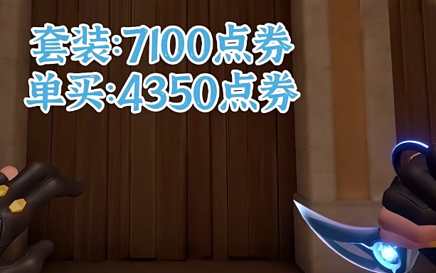 《不屈不撓契約》爪刀排行榜