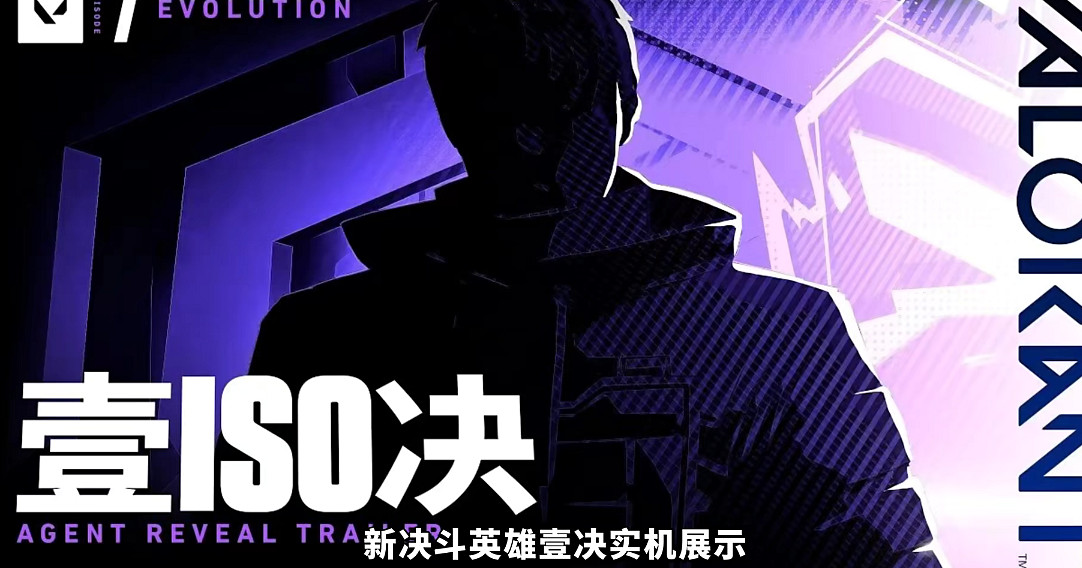 《不屈不撓契約》賽季介紹 《不屈不撓契約》賽季介紹