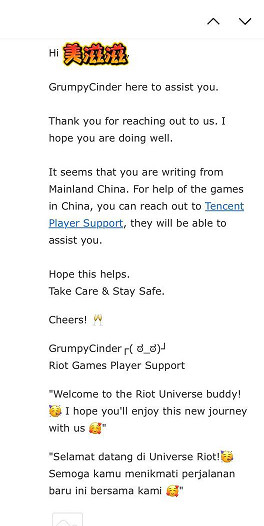 《特戰英豪》帳號找回方法介紹