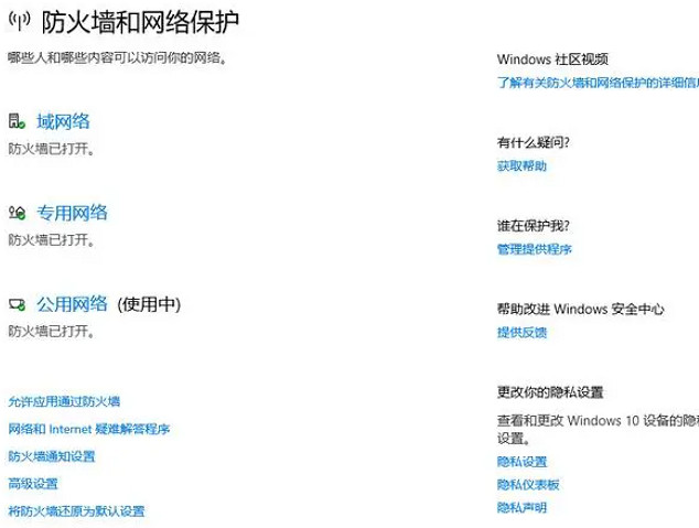 《不屈不撓契約》—直顯示網路問題解決方法介紹 《不屈不撓契約》—直顯示網路問題解決方法介紹