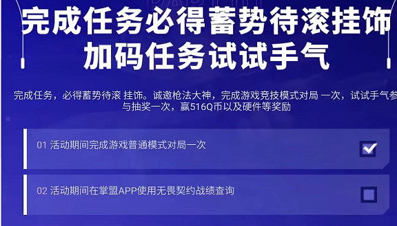 《不屈不撓契約》2023年11月新賽季通行證爆料