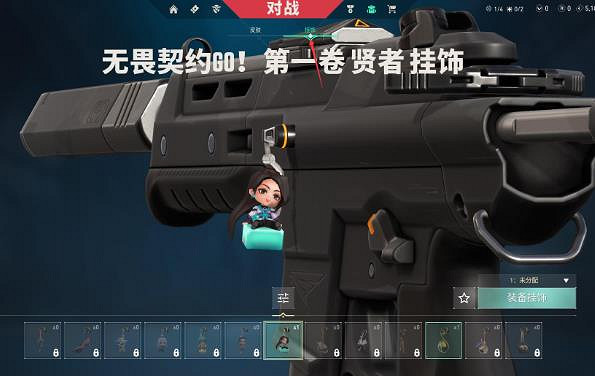 《不屈不撓契約》掛件位置介紹