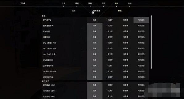 《不屈不撓契約》檢視鍵設定方法