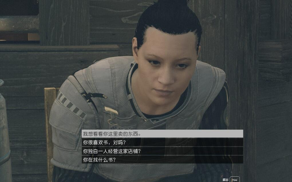 《星空》倫敦雪花球位置分享 倫敦地標進入方法