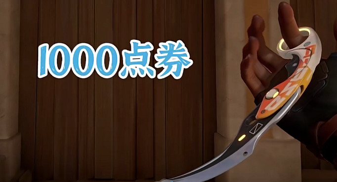 《不屈不撓契約》爪子刀獲取方法介紹