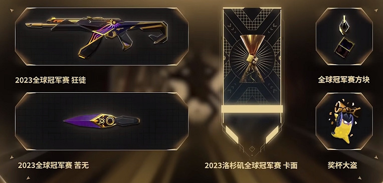 《不屈不撓契約》三大頂級套裝介紹