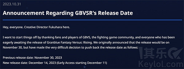 《碧藍幻想Versus:崛起》宣布跳票至12月14日發售 《碧藍幻想Versus:崛起》宣布跳票至12月14日發售