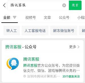 《不屈不撓契約》誤購買英雄退款方法