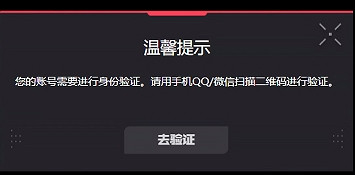《不屈不撓契約》人臉識別介紹 《不屈不撓契約》人臉識別介紹
