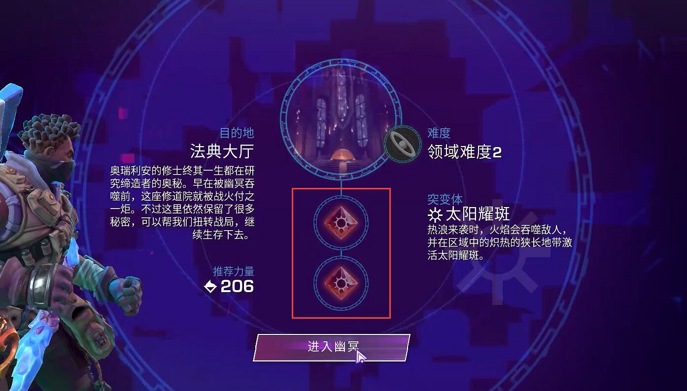 《尋路者》暴風雨獲得方法介紹