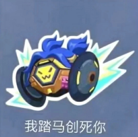 《瓦洛蘭特》可愛表情包分享