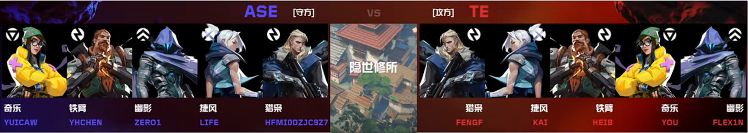 《不屈不撓契約》進化者公開賽ASE vs TE影片介紹