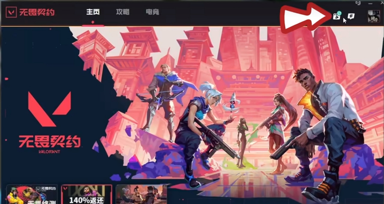 《不屈不撓契約》排位組隊機制介紹 《不屈不撓契約》排位組隊機制介紹