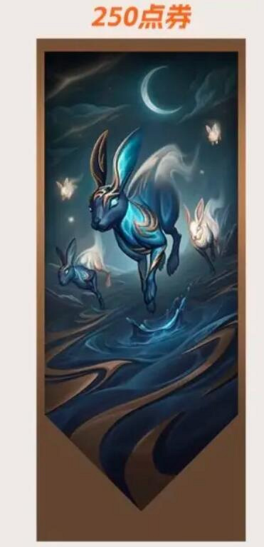 《不屈不撓契約》魄月玄兔套裝價格介紹 《不屈不撓契約》魄月玄兔套裝價格介紹