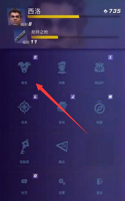 《尋路者》創始人禮包領取方法介紹