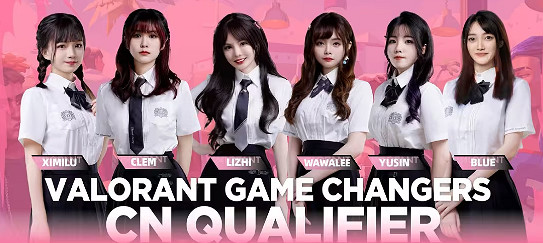 《不屈不撓契約》改變者賽參賽隊伍一覽