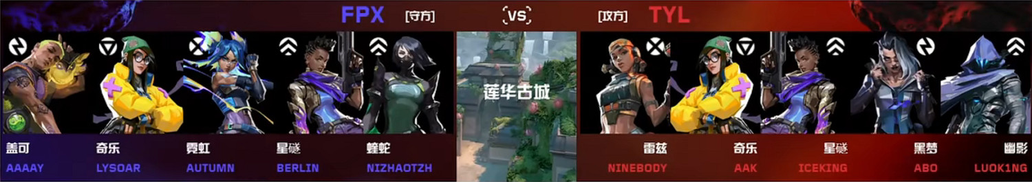 《不屈不撓契約》進化者公開賽TYL vs FPX影片介紹