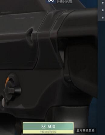 《不屈不撓契約》通行證價格介紹