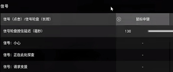 《不屈不撓契約》地圖報點設定方法