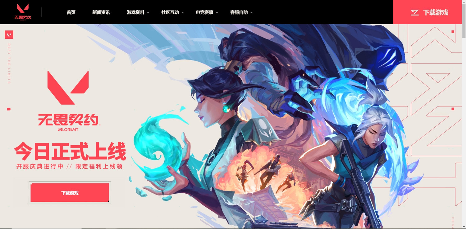 《不屈不撓契約》改名字方法 《不屈不撓契約》改名字方法