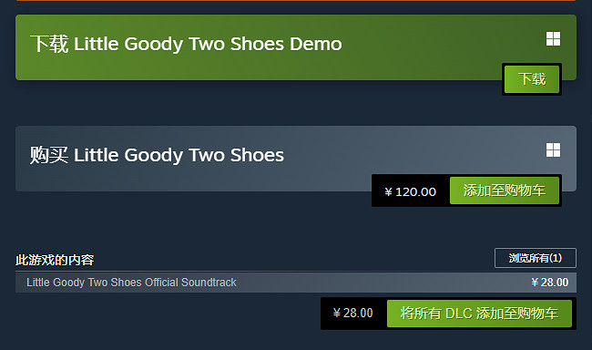 像素風恐怖童話《Little Goody Two Shoes》宣傳片 像素風恐怖童話《Little Goody Two Shoes》宣傳片