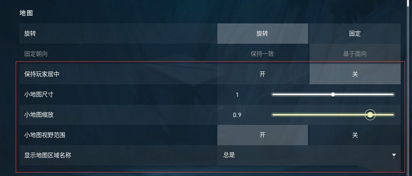 《不屈不撓契約》地圖設定介紹